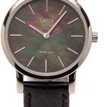 Miglior orologio meridien