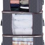 Miglior borsa porta piumone