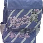 Miglior zaino monella vagabonda