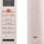 Miglior telecomando condizionatore samsung